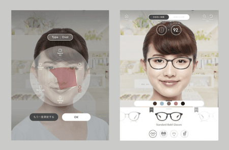 Glasses fit scoring for JINS