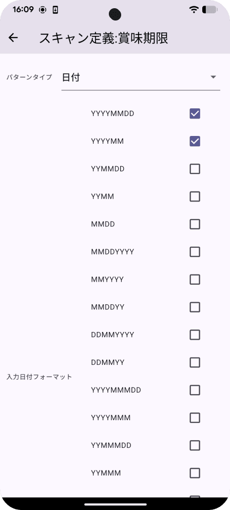 No-code configuration