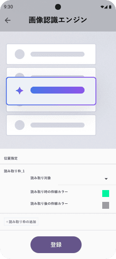 Adding AI features to existing apps